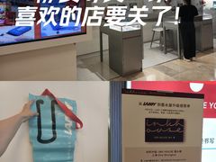 -LAMY(静安嘉里中心店)