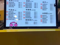 -潘达芝士挞(大悦城店)