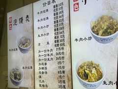 -刘信牛羊肉小炒泡馍(回民街店)