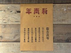 -查令84号咖啡馆(金大地1912东西街店)