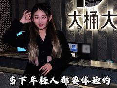 -江南足纪·影院足道·轻奢SPA(笋岗HALO广场店)