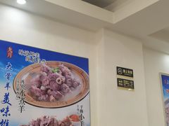 -九月家大骨羊店·馅饼