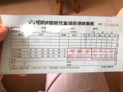 -可爱多国际儿童摄影会馆(龙泉店)