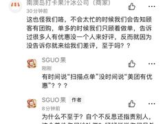 -南澳岛打卡果汁冰公司