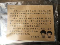 -EnergyCake蛋糕理想国