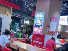 -朴大叔拌饭(上海真如环宇城店)