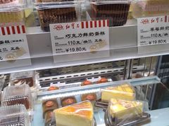 -红宝石·鲜奶小方·海派西点房(金杨店)