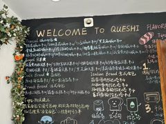 -雀食面包店(钟楼店)