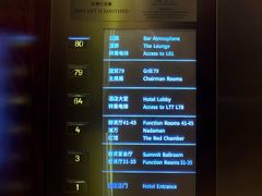 -北京国贸大酒店