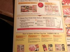 菜单-しゃぶしゃぶ温野菜(京都河原町蛸薬師店)
