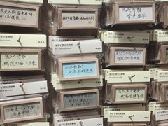 -华威约饭街