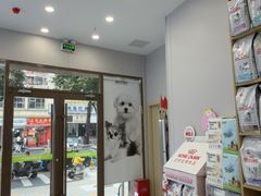 -瑞鹏宠物医院·微创内窥镜·骨外科·牙科(翠竹分院)