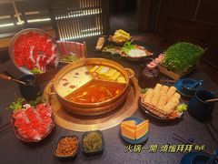 -湊湊火锅·茶憩(打浦桥日月光店)
