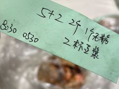 -六广门毛阿姨糯米饭