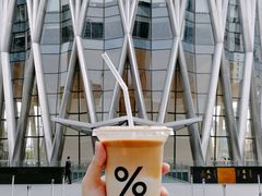 -% Arabica阿拉比卡咖啡(深圳湾万象城店)