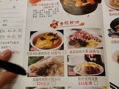 -潮喜竹溪荔湖酒家(荔枝湾店)