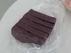 血糯糕-松盛糕团店(红旗桥店)