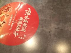 -面辣子·陕西家乡菜(长安店)