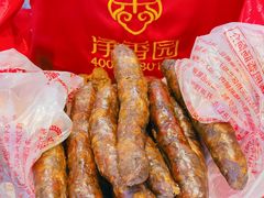 -净香园熟肉(北坦总店)