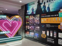 -金逸影城(南湖店)