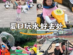 -怀北漂流