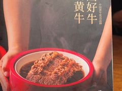 -掌柜的店·河南的菜(世茂店)