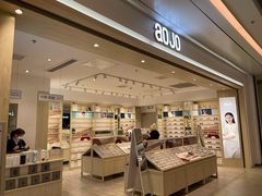 -AOJO眼镜(南翔印象城MEGA店)