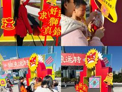 -海心沙亚运公园