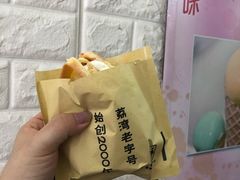 班戟薄饼夹雪糕单球-成裕雪糕店(士多店)