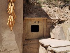 -梁家河村红色旅游区