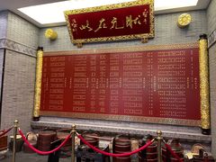 门面-宁波状元楼酒店(和义路店)