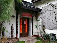 -松鹤面馆·古法焖肉面(观前店)