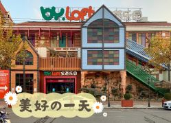 -宝燕乐园(闵行旗舰店)