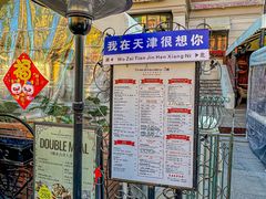 -古文化街旅游区