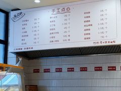 -常州银丝面馆(府琛店)