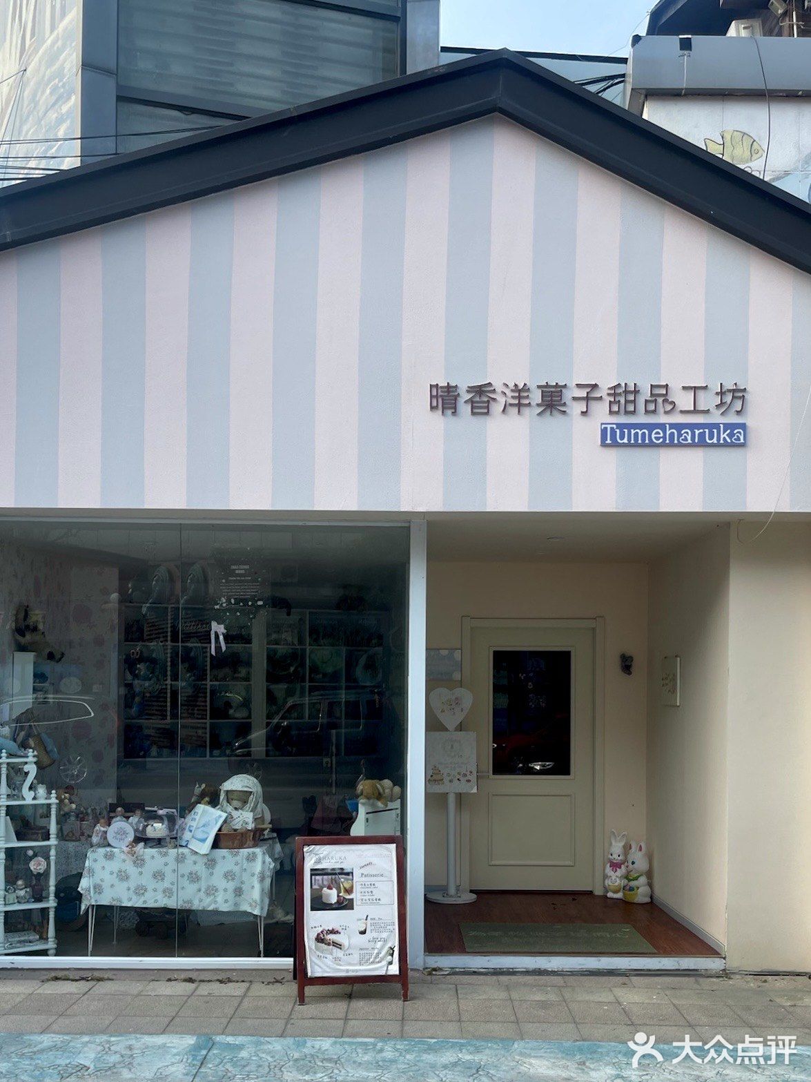 青岛！！七刷了！！漂亮甜品店！！！