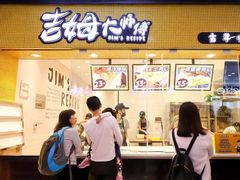 -小熊吉姆(kkone店)