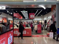 -阳光世纪奥特莱斯店