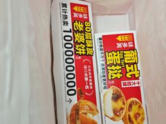 -味多美(民星路店)