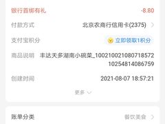 -湖南小碗菜(正午食纷美食城店)