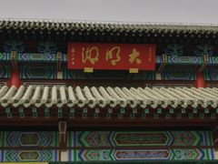 -济南大明湖景区