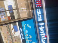 门面-好利来(国际能源店)