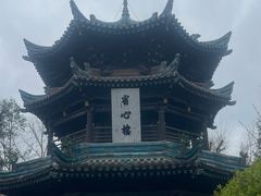 -西安化觉巷清真大寺