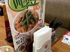 -食其家·牛丼咖喱(广元西路店)