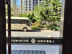 -青岛天瑞星空酒店