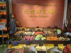 -吼堂老火锅(万寿宫店)