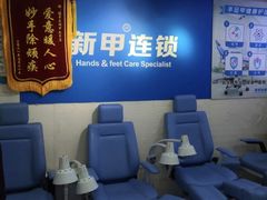 -Andrew指甲专科灰指甲·甲沟炎矫正·3D步态矫形鞋垫定制(浦三路店)