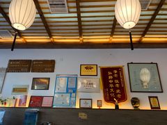 -笑来喜馄饨小笼工坊店(湖滨街店)