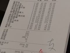 账单-走马楼饭庄(慈城古县城店)