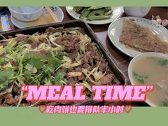 -清真永恒华威肉饼(潘家园店)